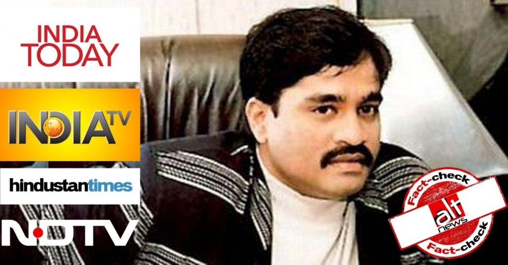 Misleading reports claimed Pakistan admitted to Dawood Ibrahim’s presence in Karachi