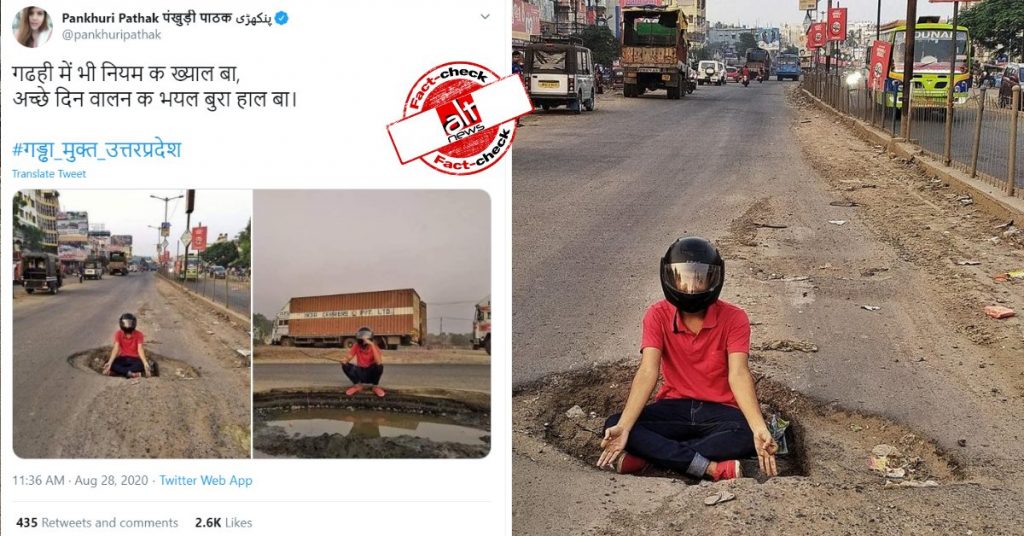 Amar Ujala publishes old photos from West Bengal as pothole-ridden road in Lucknow