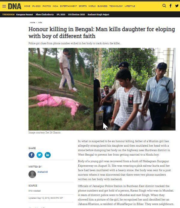 https://i0.wp.com/www.altnews.in/hindi/wp-content/uploads/sites/2/2020/09/2020-09-12-14_19_30-Honour-killing-in-Bengal_-Man-kills-daughter-for-eloping-with-boy-of-different-f.jpg?resize=600%2C695&ssl=1