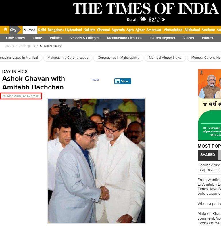 https://i2.wp.com/www.altnews.in/hindi/wp-content/uploads/sites/2/2020/09/2020-09-19-14_14_02-Ashok-Chavan-with-Amitabh-Bachchan-_-Page-997-_-The-Times-of-India-1.jpg?resize=769%2C789&ssl=1