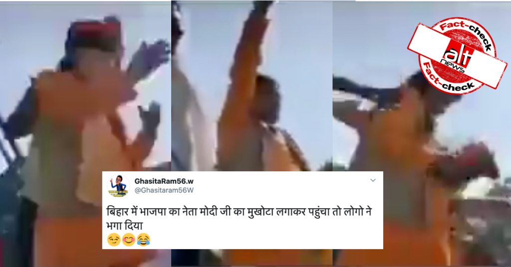 Video of BJP worker wearing PM Modi’s mask chased away in Indore falsely viral as Bihar
