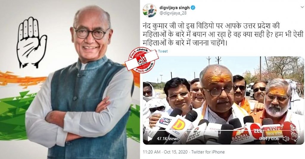 Digvijay Singh shares cropped, already debunked video of BJP’s Nandkumar Singh Chauhan