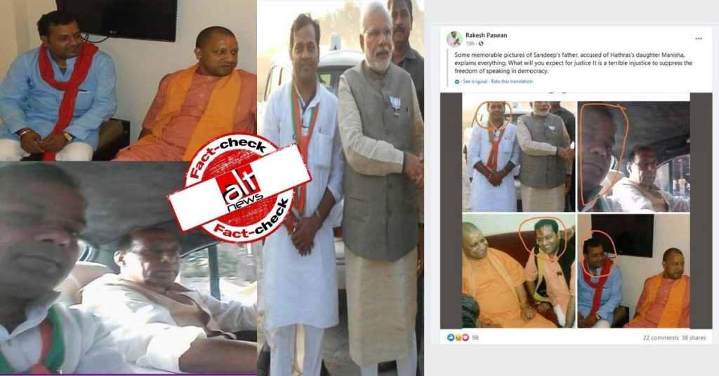 BJP leader accused in different rape case misidentified as father of accused in Hathras case