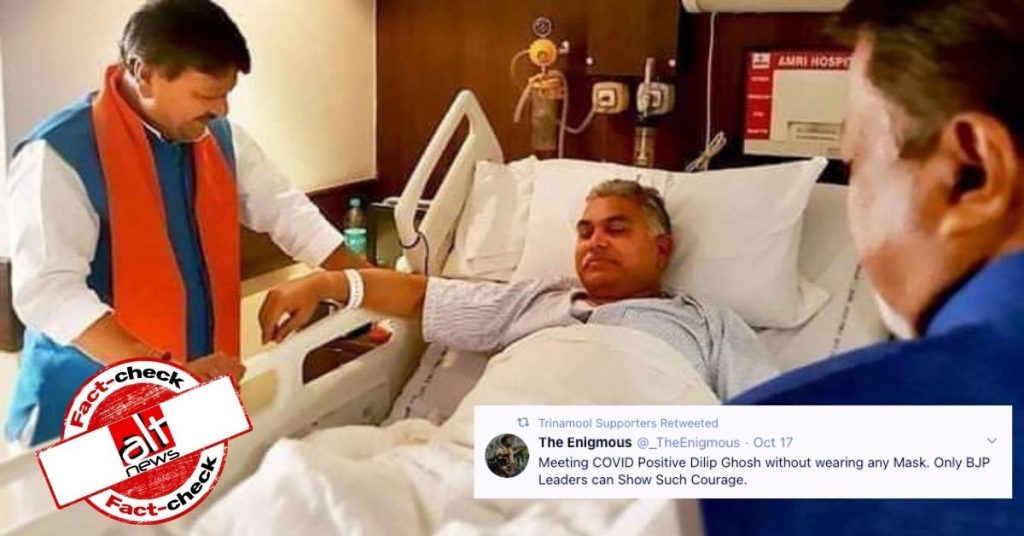 Old image shared as BJP leaders visit COVID positive Dilip Ghosh without wearing masks