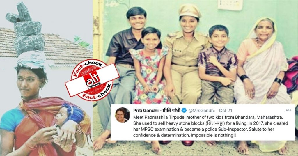 Woman labourer carrying stone grinder on her head is not PSI Padmashila Tirpude