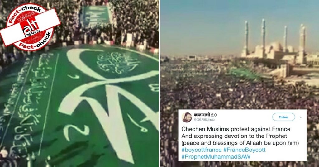 Old video from Yemen falsely shared as Chechen Muslims protesting against France
