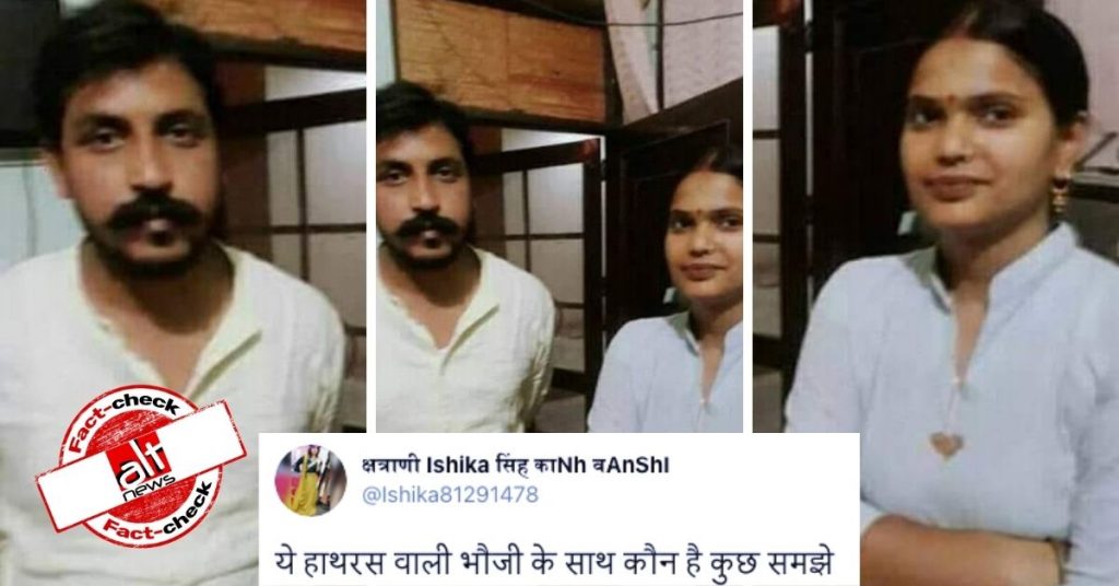Bhim Army chief Chandrashekhar Azad falsely claimed to be with ‘Naxal bhabhi’ in this photo