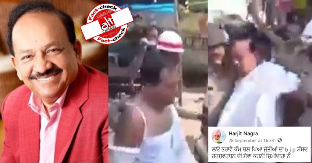 Old video of Babul Supriyo’s convoy attacked shared as Health Minister Harsh Vardhan beaten