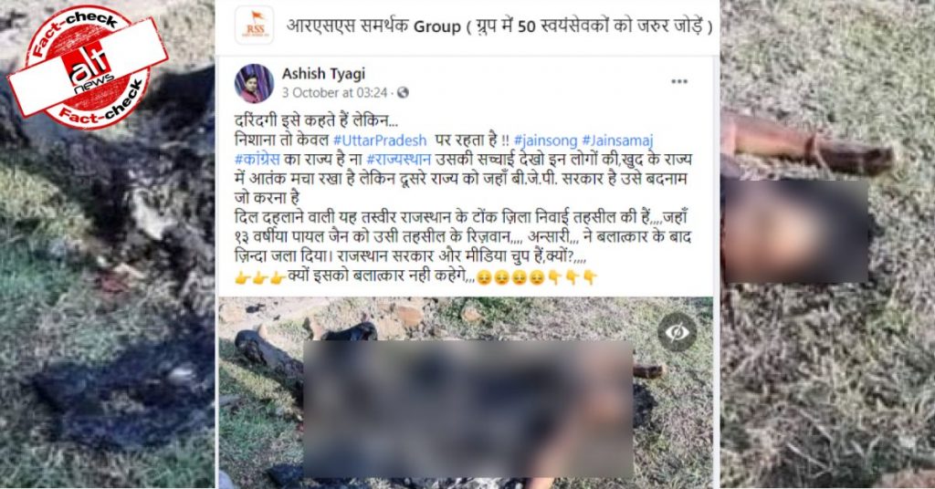 Woman burnt in MP falsely claimed to be raped-murdered by Muslim man in Rajasthan