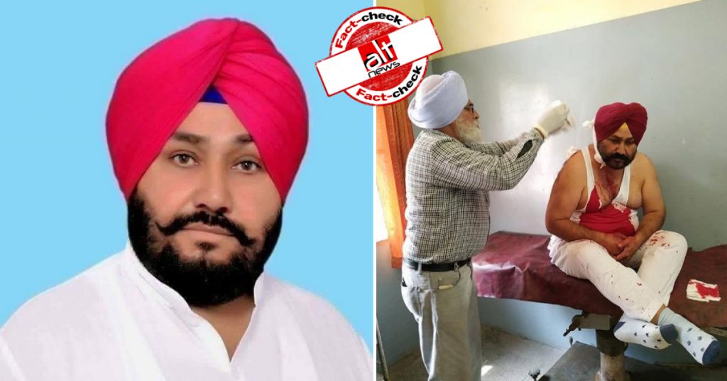 Old photos of AAP leader injured while saving girl in Punjab shared as recent incident from UP