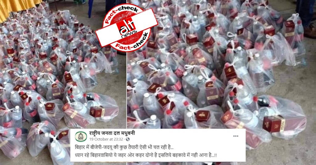 Image from Thailand viral as BJP-JD(U) distribute alcohol during Bihar poll campaigning