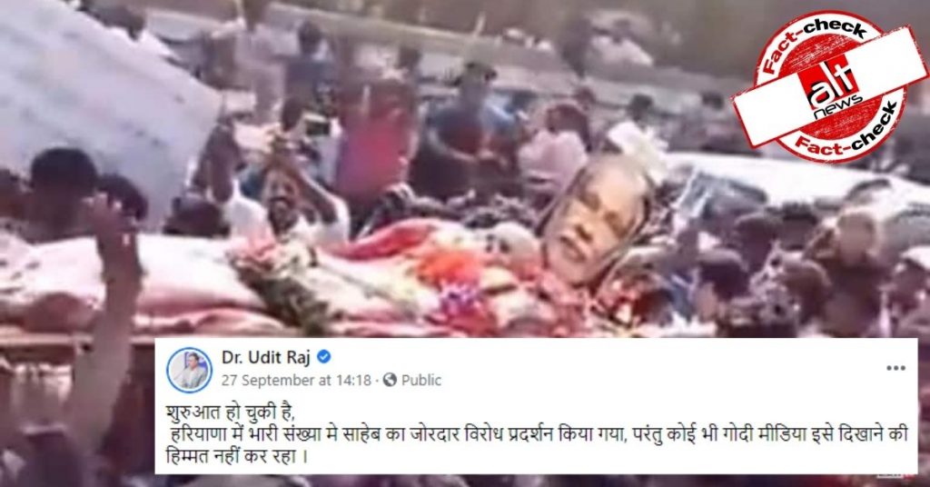 Old video of PM Modi’s mock funeral staged in Tamil Nadu shared as Haryana