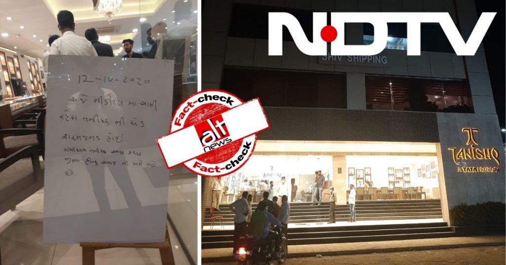 Tanishq Gandhidham store wasn’t attacked, staff threatened to put an apology