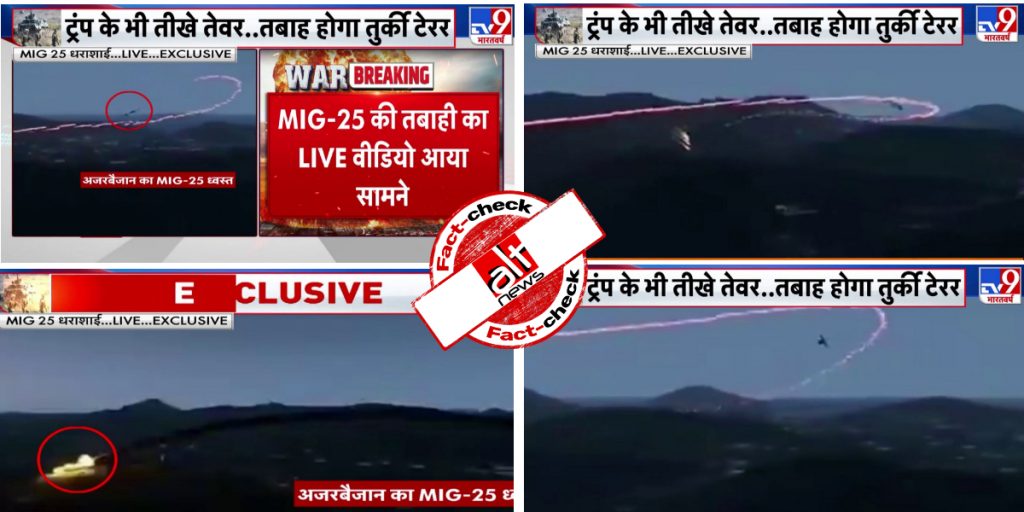 TV9 Bharatvarsh airs video game clip as Armenia shooting down Azerbaijani MiG-25