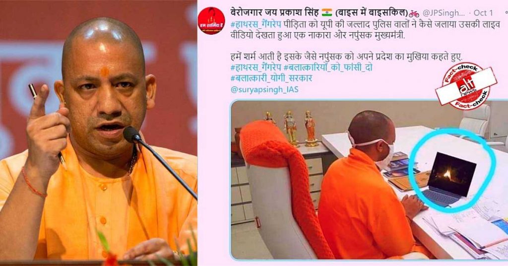 Viral: Morphed image of Yogi Adityanath watching Hathras victim’s cremation ‘live’