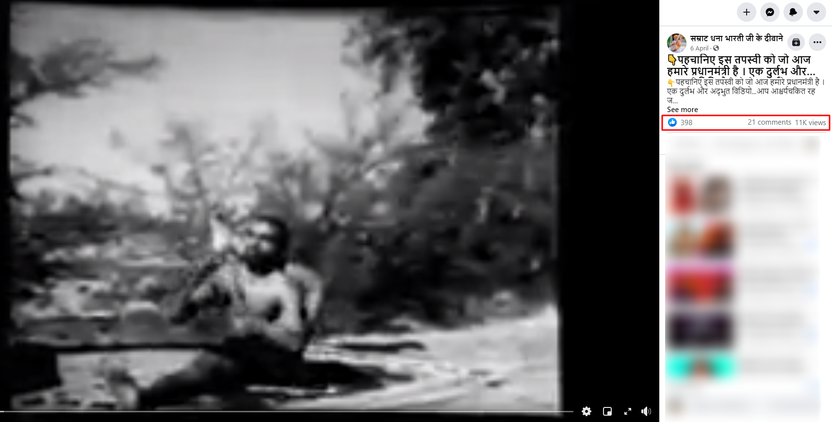 No, this is not a 'rare' video of young Narendra Modi doing Yoga - Alt News