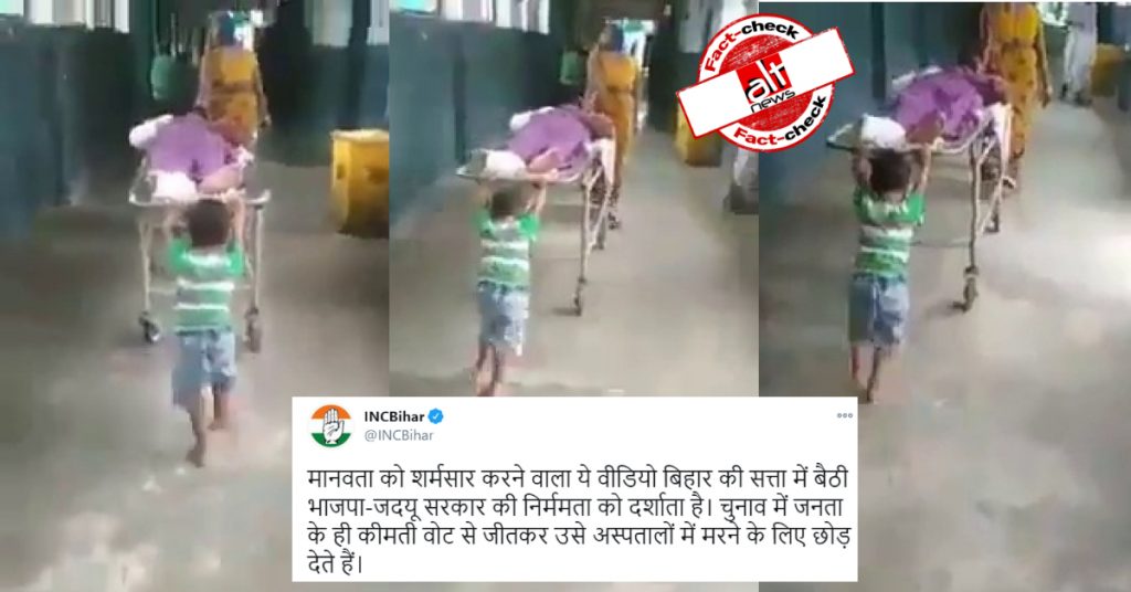 Congress shares video of child pushing father’s stretcher in UP hospital as Bihar