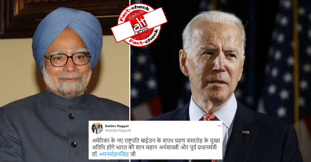 Fact-check: Has Dr Manmohan Singh been invited to Joe Biden’s swearing-in ceremony?
