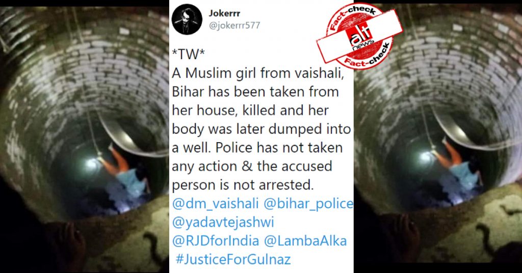 Photos of woman killed in Bihar’s Vaishali in July linked with recent murder of Muslim woman
