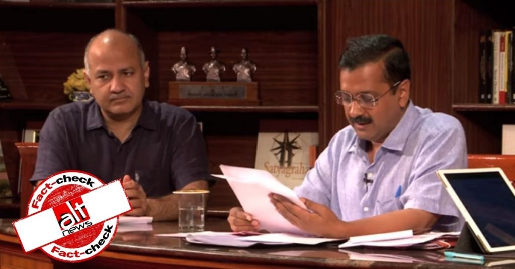 Clip from 2016 shared as Shah-Owaisi struck ‘secret deal’ ahead of 2020 Bihar polls