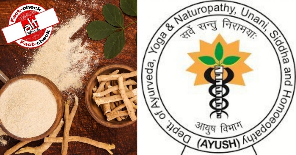 Fact-check: Efficacy of Ashwagandha in AYUSH standard treatment protocol for COVID-19