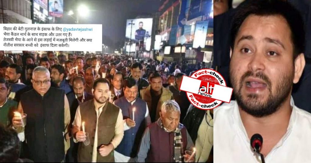 Old image falsely shared as Tejashwi Yadav leads protest march for woman burnt alive in Bihar