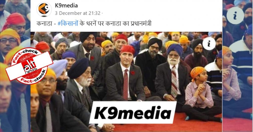 Image from 2015 shared as Canadian PM Justin Trudeau joins farmers’ protest in Canada