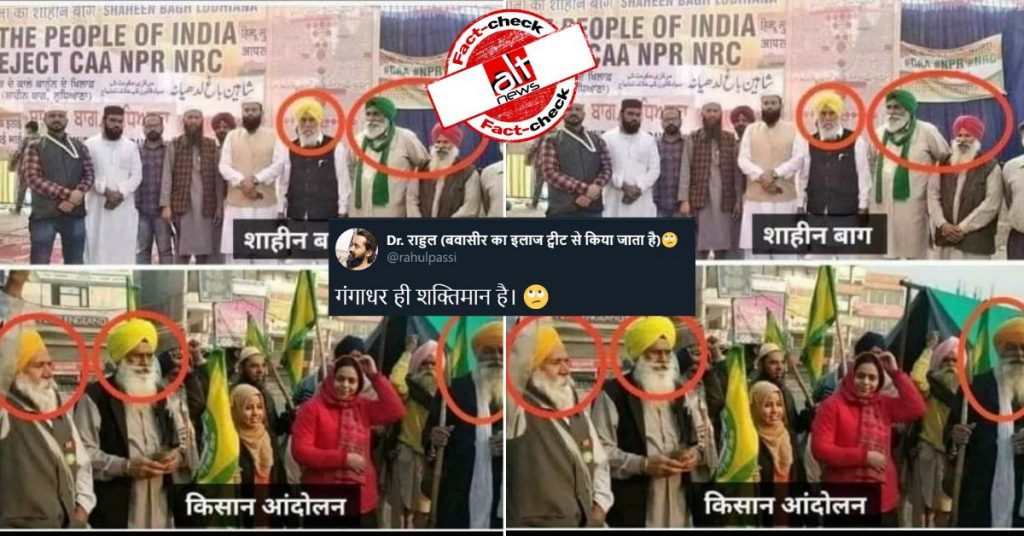 Photos of CAA protests at Shaheen Bagh shared with ‘fake farmers’ claim