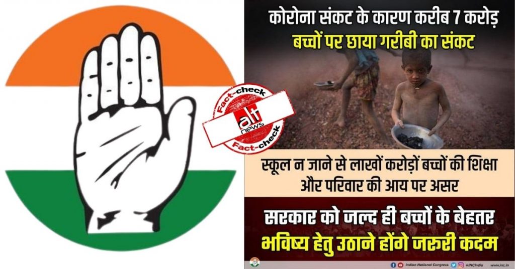 Congress uses 2008 image from Bangladesh to attack Modi government