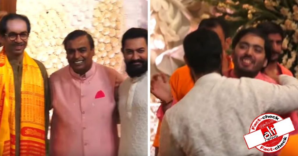 Video from 2019 falsely viral as Ambanis throw baby shower without COVID protocols