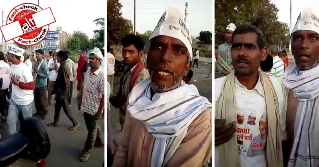 Old video of workers alleging AAP paid them to join rally viral with farmers’ protest spin
