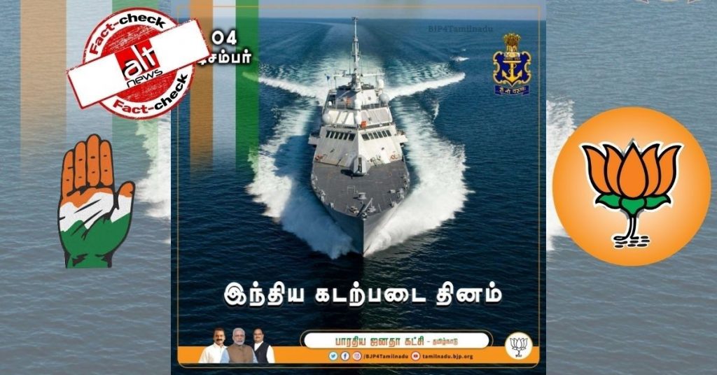 Political leaders share image of US Naval ship on Indian Navy Day every year