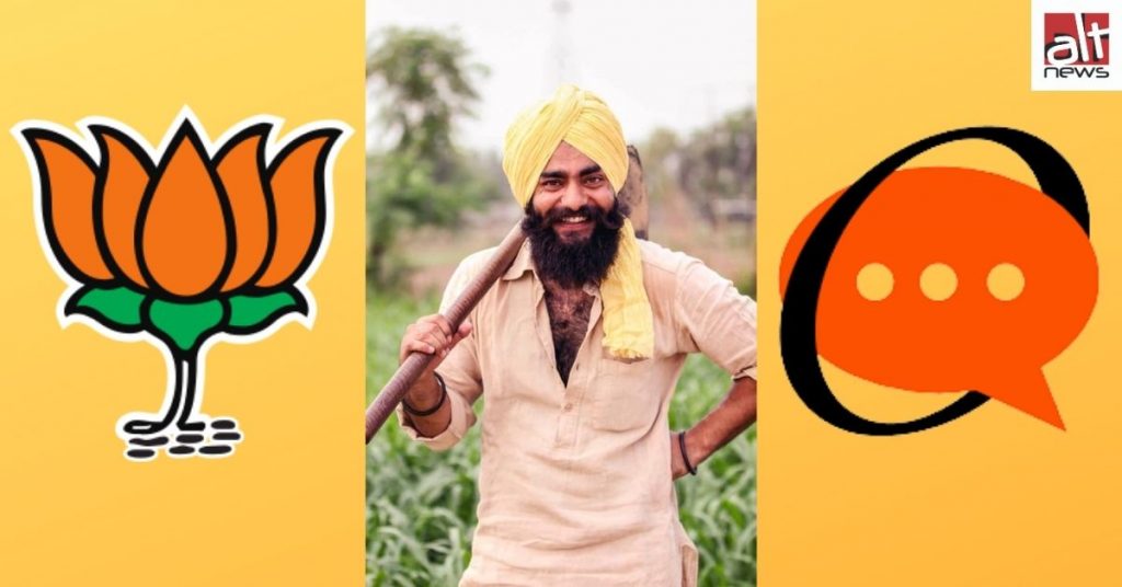 BJP uses protester’s image to depict ‘happy’ farmer; OpIndia’s failed attempt to defend