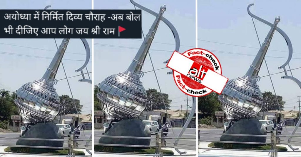 Photo of mace, bow and arrow sculpture in Vadodara viral as Ayodhya