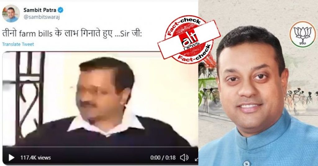 Sambit Patra tweets edited video to portray Arvind Kejriwal supporting farm bills
