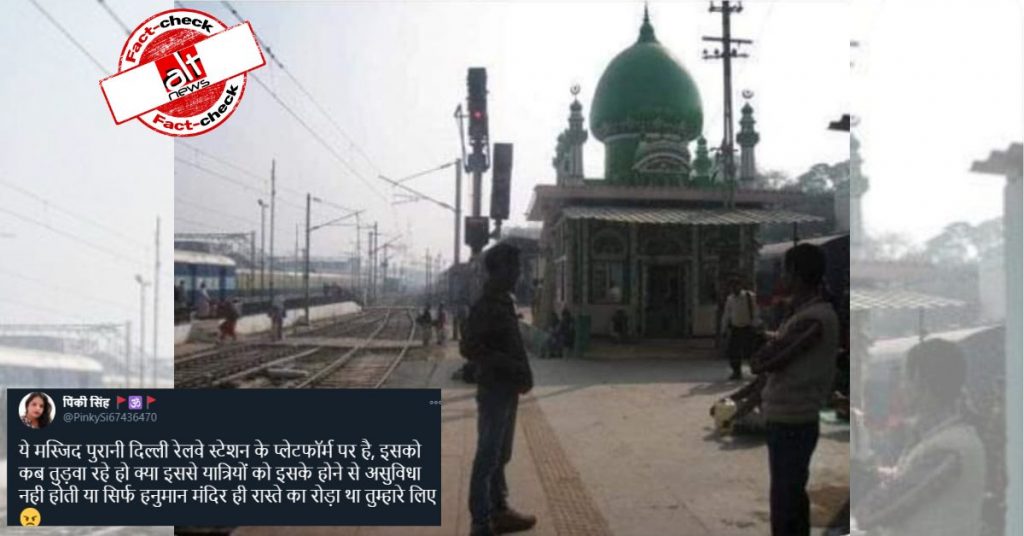Photo from Prayagraj falsely viral as mosque on Old Delhi railway junction