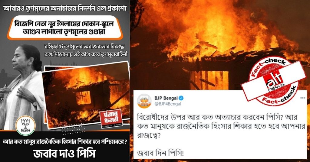 BJP Bengal uses 2014 image of California wildfires in poster against TMC