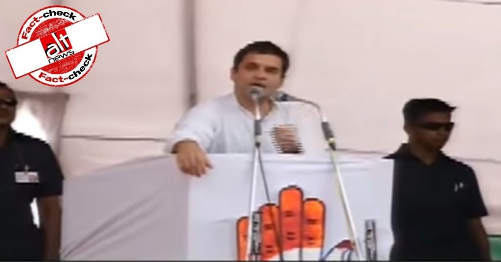 Clipped video revived to suggest Rahul Gandhi spoke against farm loan waivers