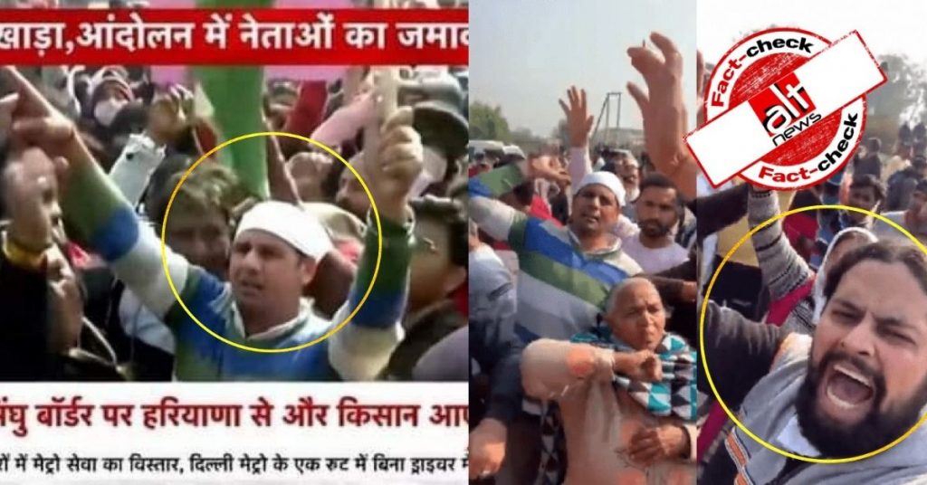 BJP workers pose as locals protesting against farmers at Singhu border