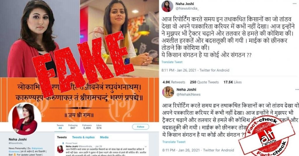 Fake story alleging farmers tried to run over journalist with tractor widely copy-pasted
