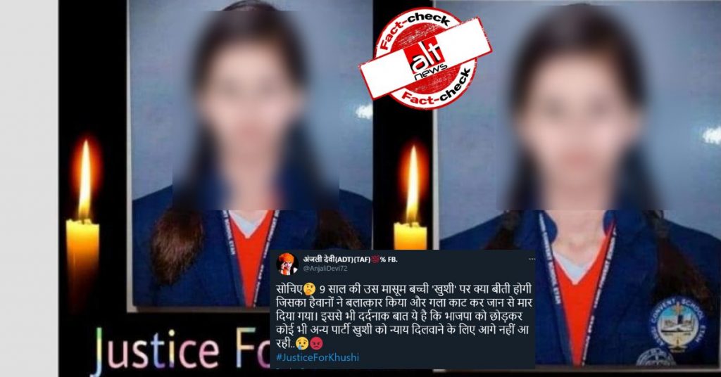 Minor victim’s photo from unrelated case shared as 8-year-old who was murdered in Kolkata