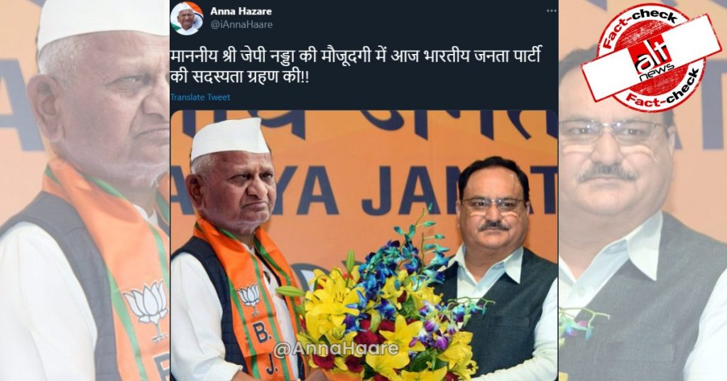 Morphed image used to claim Anna Hazare has joined BJP
