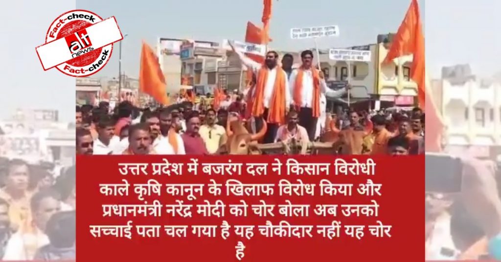 Bajrang Dal protesting against farm bills? No, video of Shiv Sena protesting fuel prices hike