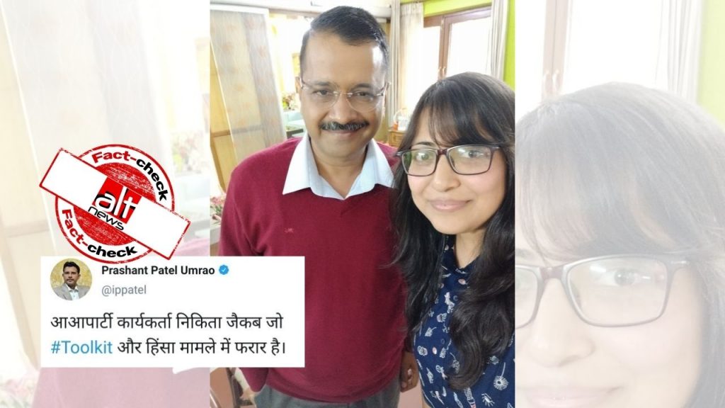 AAP activist’s photo shared as Nikita Jacob named in ‘toolkit’ FIR with Arvind Kejriwal