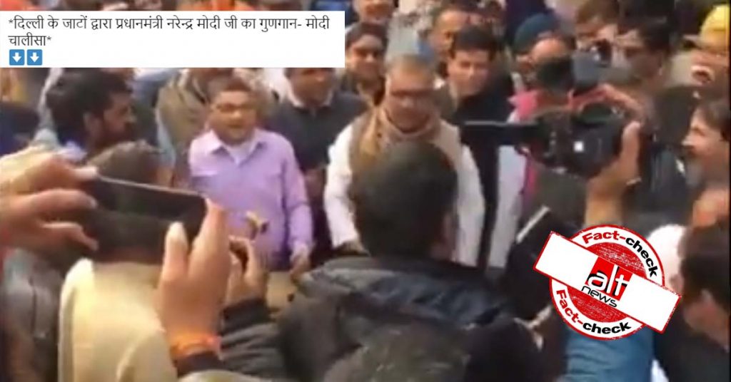 Old video falsely shared as Delhi’s Jat community singing in support of PM Modi