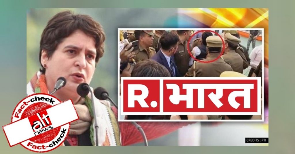 Republic Bharat deletes misleading report on Priyanka Gandhi without clarification