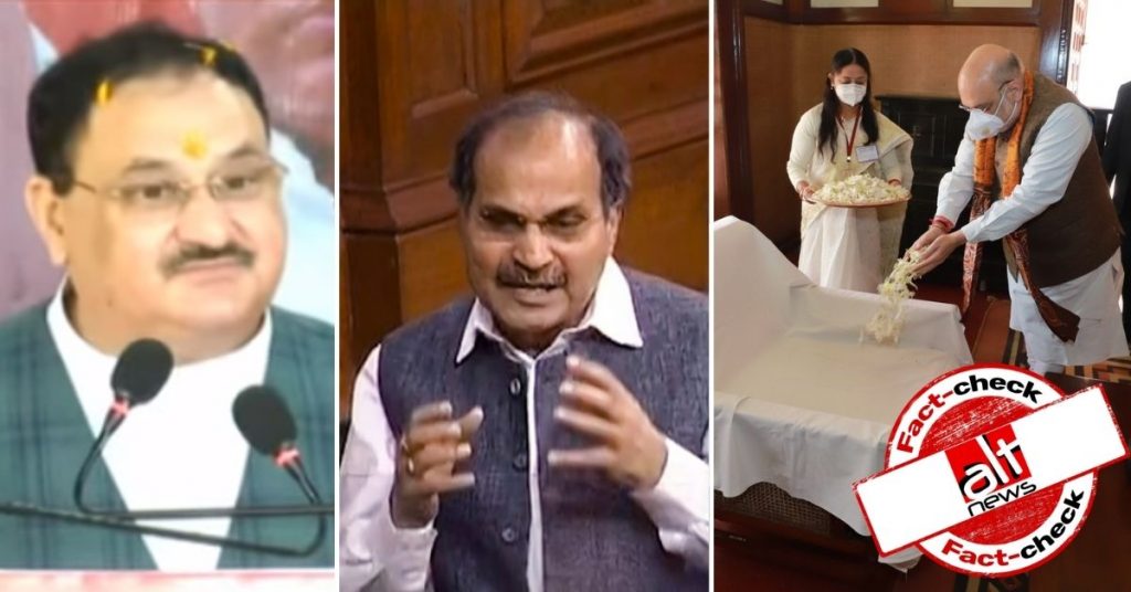 Congress MP Adhir Chowdhury makes false claims about Amit Shah, JP Nadda in LS address
