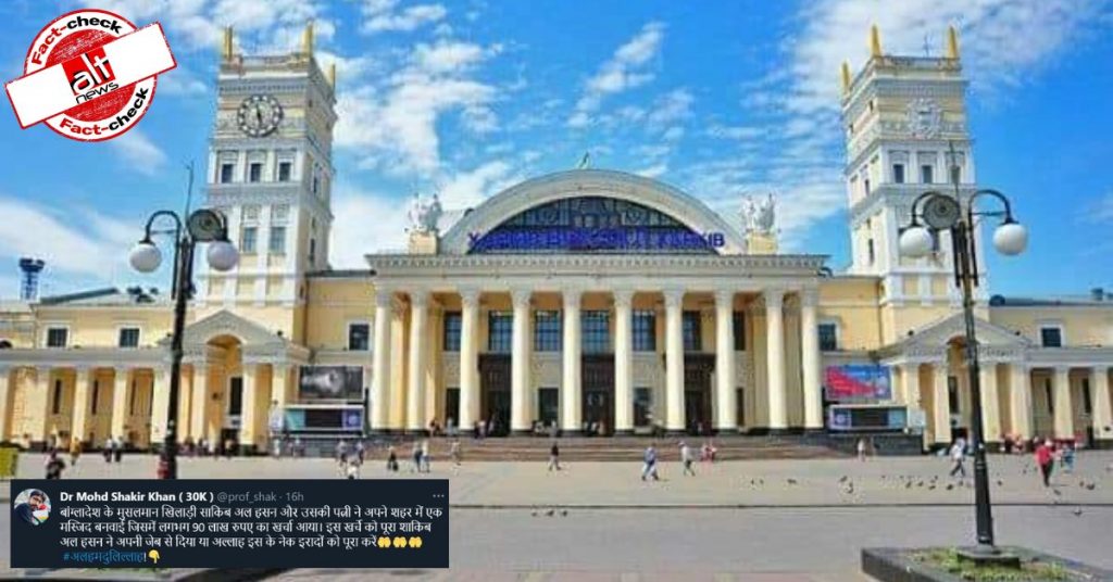Photo of railway station in Ukraine viral as mosque built by Bangladesh’ cricketer Shakib Al Hasan