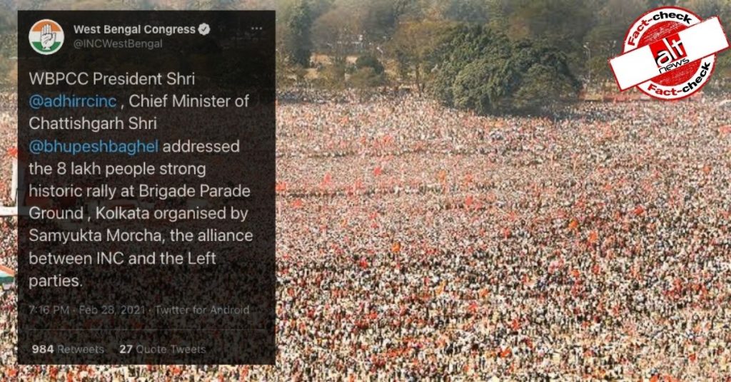Photo of 2019 Left Front rally in Kolkata shared as recent by Congress members