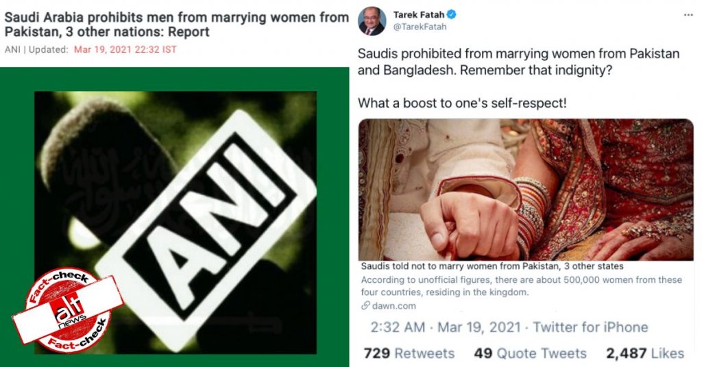 Led by ANI, news outlets publish 7-yo report on Saudi marriage laws as recent